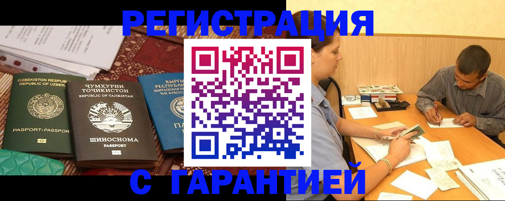 регистрация для дет. сада в Октябрьске