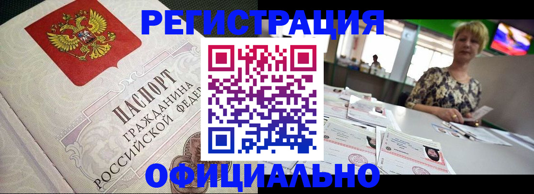 пропишу в квартире в Октябрьске