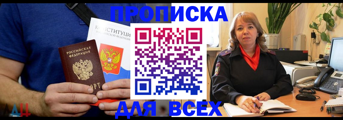 миграционный учет в Октябрьске